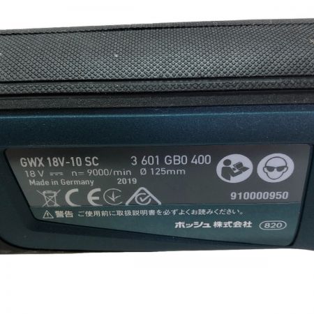  BOSCH ボッシュ 125mm コードレスディスクグラインダー 付属品付 GW18V-10SC5J