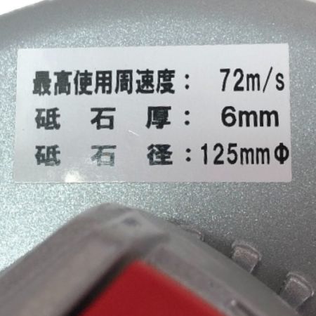  BOSCH ボッシュ 125mm コードレスディスクグラインダー 付属品付 GW18V-10SC5J