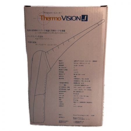  アステック TV714J