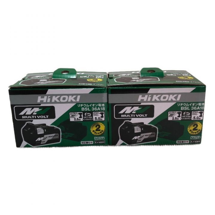 ハイコーキ36Vバッテリー2個セット新品未使用品マルチボルトHikoki ハイコーキ36Vバッテリー2個セット新品未使用品マルチボルトHikoki