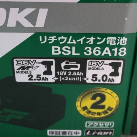  HiKOKI ハイコーキ マルチボルト リチウムバッテリー ２個セット BSL36A18 ブラック