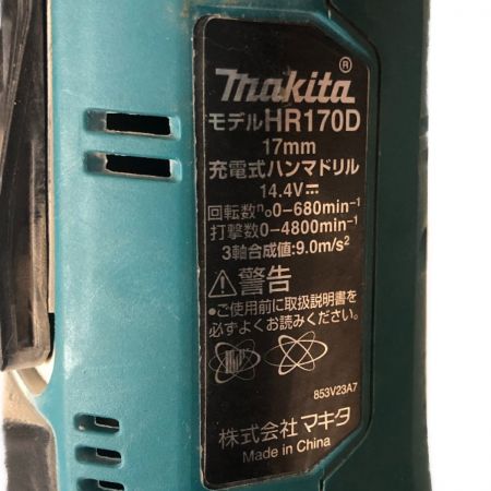  MAKITA マキタ 17ｍｍ 充電式ハンマドリル 本体のみ HR170D グリーン