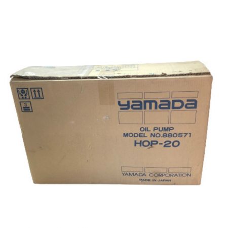  YAMADA ハンドバケットポンプ　 HOP-20