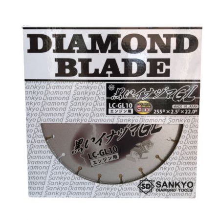  三京ダイヤモンド ダイヤモンドカッター黒いイナヅマGL エンジン用 255×2．5×22mm (外径×刃厚×内径) LC-GL10