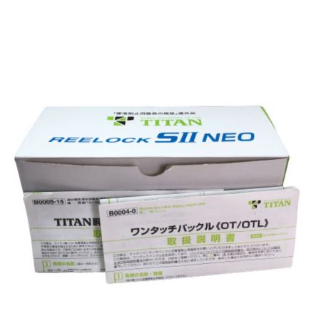  TITAN 新規格 ロック装置付 フルハーネス用巻取式胴ベルト OT-SLN505-SB ブルー