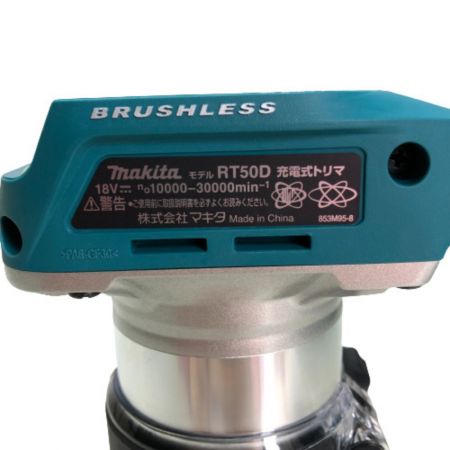  MAKITA マキタ 充電式トリマ RT50DRG グリーン