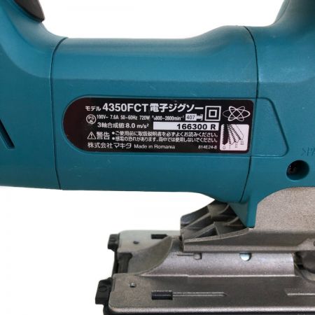 【中古】 MAKITA マキタ ジグソー 4350FCT グリーン Cランク