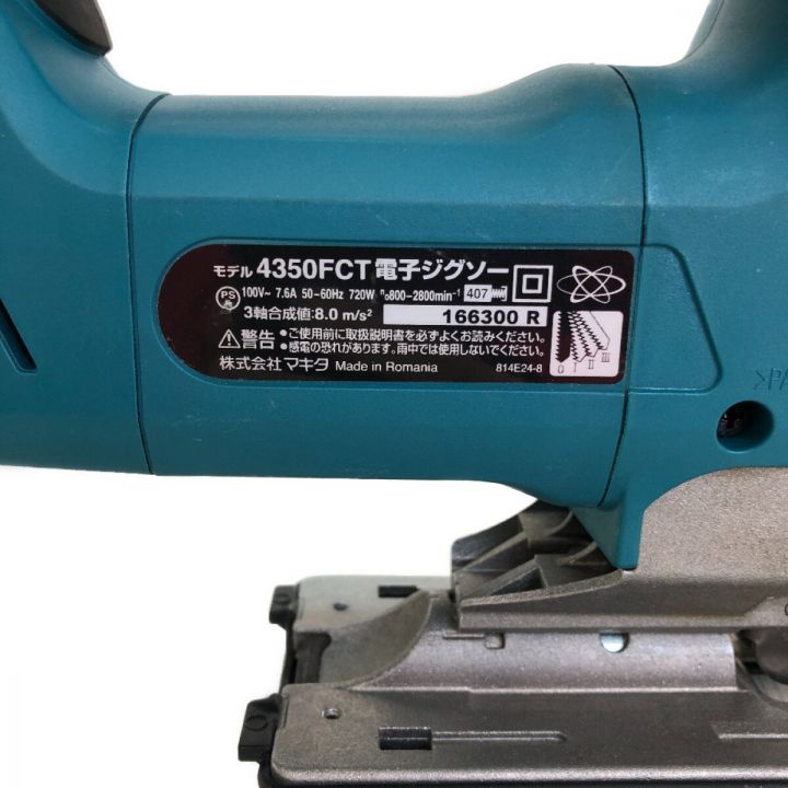 MAKITA マキタ ジグソー 4350FCT グリーン｜中古｜なんでもリサイクル 