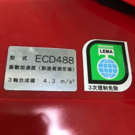  shindaiwa 新ダイワ エンジンカッター コンクリートカッター 260mm ECD488-DC レッド