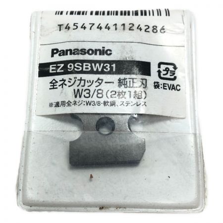  Panasonic パナソニック 充電式全ネジカッター 充電器・充電池1個・ケース付 EZ45A4 ブラック