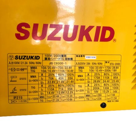  SUZUKID 直流インバータTIG溶接機 100v/200v兼用 ノズル♯５欠品 DC200 イエロー