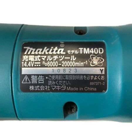  MAKITA マキタ 充電式マルチツール  ケース・先端工具付 TM40D グリーン