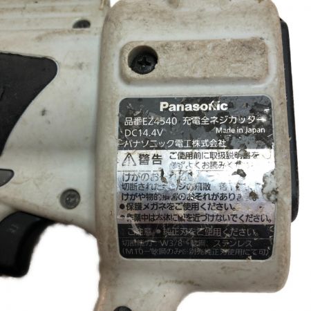  Panasonic パナソニック 全ネジカッタ EZ4540 グレー
