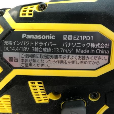  Panasonic パナソニック 充電インパクトドライバ 充電器・充電池2個・ケース付・アタッチメント×2 EZ1PD1 イエロー
