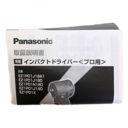  Panasonic パナソニック 充電インパクトドライバ 充電器・充電池2個・ケース付・アタッチメント×2 EZ1PD1 イエロー
