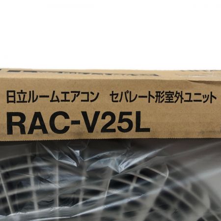  HITACHI 日立 ルームエアコン 8畳 100V 白くまくん RAC-V25L スターホワイト