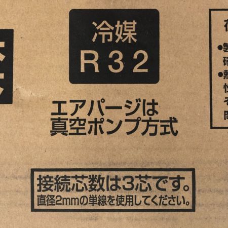  HITACHI 日立 ルームエアコン 8畳 100V 白くまくん RAC-V25L スターホワイト