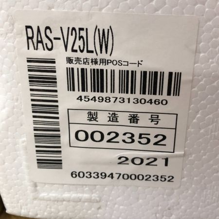  HITACHI 日立 ルームエアコン 8畳 100V 白くまくん RAC-V25L スターホワイト