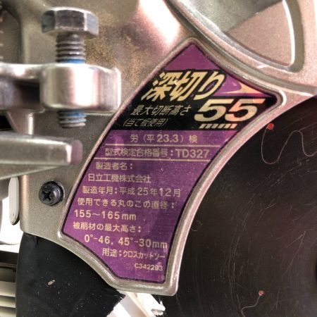  HITACHI 日立 165ｍｍ 卓上スライド丸のこ C6RSHS ショッキングピンク