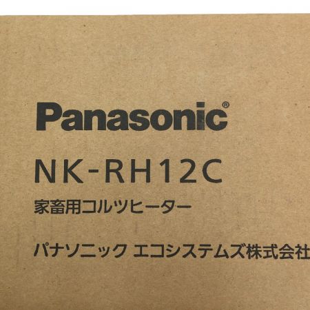  Panasonic パナソニック コルツヒーター NK-RH12C シルバー