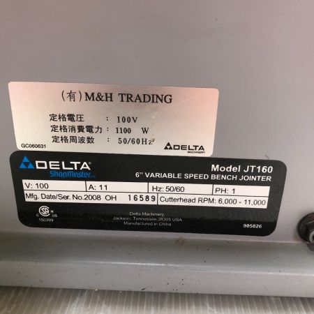 ◇◇DELTA 手押しカンナ JT160 グレー-