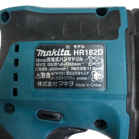  MAKITA マキタ ハンマドリル HR182D グリーン