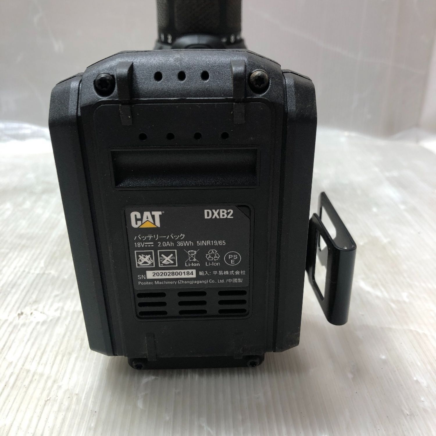 中古】 CAT ドライバドリル 電動工具 DX11 ブラック Cランク｜総合