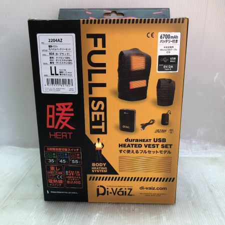  AZESTO 電熱ベスト 2204AZ-80 LL BH-016 ブラック