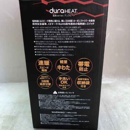  AZESTO 電熱ベスト 2204AZ-80 3L 付属品完備  BH-016 ブラック