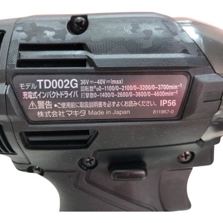  MAKITA マキタ インパクトドライバ 付属品完備 40v TD002 ブラック