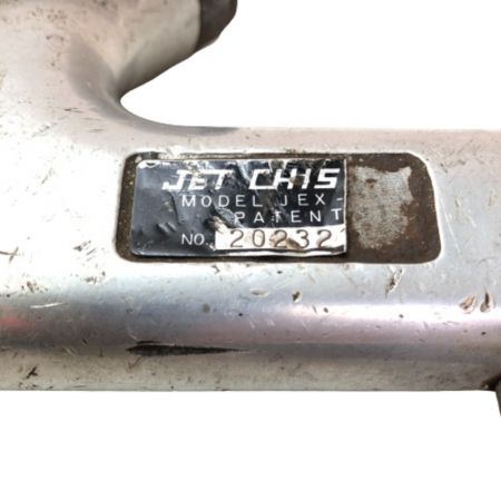  NITTO KOHKI ジェットタガネ 本体のみ JEX-66 グレー