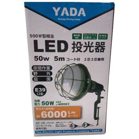 YADA 500W型相当　LED投光器 YLT-5005 レッド