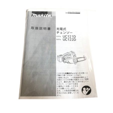  MAKITA マキタ 115ｍｍ 充電式チェーンソー 取説付 UC122D グリーン