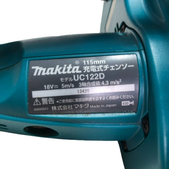 MAKITA マキタ 115ｍｍ 充電式チェーンソー 取説付 UC122D グリーン｜中古｜なんでもリサイクルビッグバン