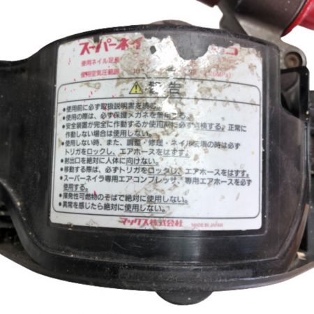  MAX マックス 高圧 エア釘打ち機 本体のみ HN-65 レッド