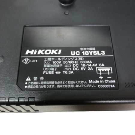  HiKOKI ハイコーキ インパクトドライバ 付属品完備 コードレス式 18v  WH18DE グリーン