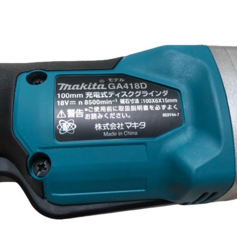 中古】 MAKITA マキタ ディスクグラインダー付属品完備 18v GA418DRGX ...