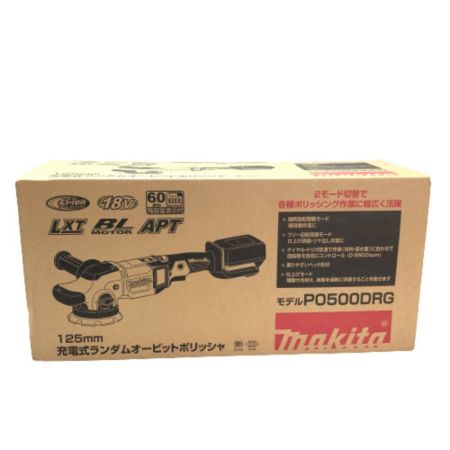  MAKITA マキタ 125mm 充電式ランダムオービットポリッシャ 付属品完備 PO500DRG グリーン