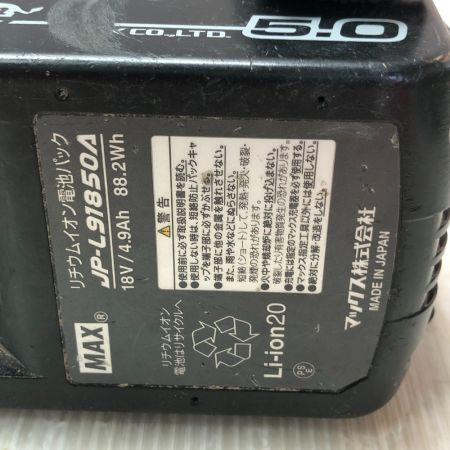  MAX マックス 充電式ブラシレスインパクトドライバ 充電器・充電池3個・ケース付 PJ-ID152B ブラック