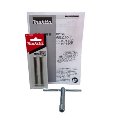  MAKITA マキタ 82ｍｍ 充電式カンナ 本体のみ KP180DZ グリーン