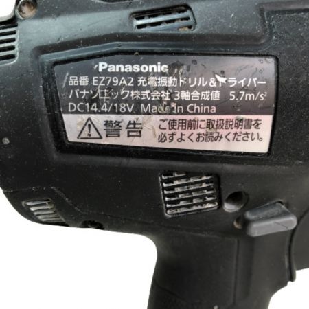  Panasonic パナソニック インパクトドライバー EZ79A2 ブラック