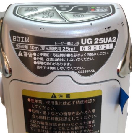 HITACHI 日立 レーザー墨出し器 ケース付 UG25UA2 アイボリー Cランク