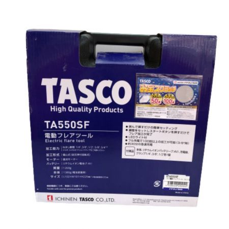  TASCO フレアツール TA550SF ブラック
