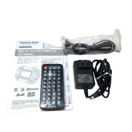  HiKOKI ハイコーキ コードレスラジオ付テレビ リモコン・ACアダプタ・取説付 UR18DSML グリーン