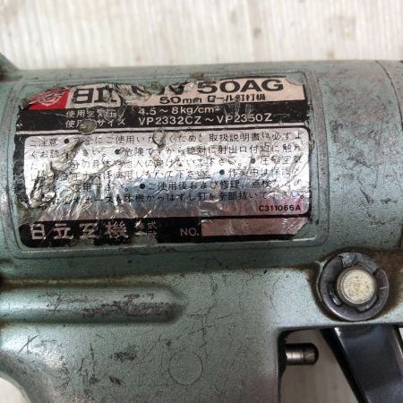  HITACHI 日立 エア釘打ち 常圧 50ｍｍ  NV50AG 黄緑