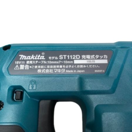  MAKITA マキタ 充電式タッカ 10ｍｍ×7～10ｍｍ 充電池1個・ケース付 ST112D グリーン