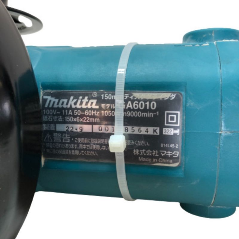 中古】 MAKITA マキタ 150㎜ ディスクグラインダー 100v GA6010