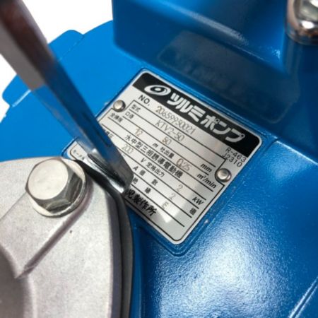  TSURUMI PUMP ツルミポンプ 水中ポンプ　サンド用水中泥水ポンプ KTV2-50