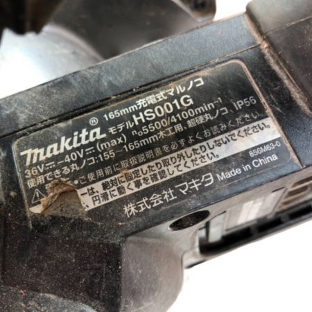  MAKITA マキタ 165ｍｍ 充電式丸のこ 40ｖ 本体のみ HS001G ブラック