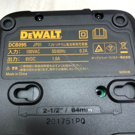  DEWALT スクリュードライバー 7.2ｖ 充電器・充電池2個・ケース付 DCF680 イエロー